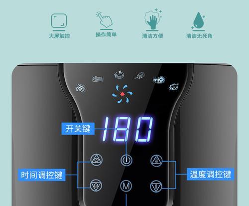 申花冰柜温控维修方法解析（解决申花冰柜温控问题的专业维修方法）  第2张