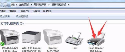 解决打印机文件扫描错误的方法与技巧（排除常见问题）  第3张