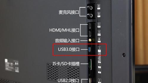 电视USB没有声音的原因及解决方法（探究电视USB声音问题的根源与解决技巧）  第3张