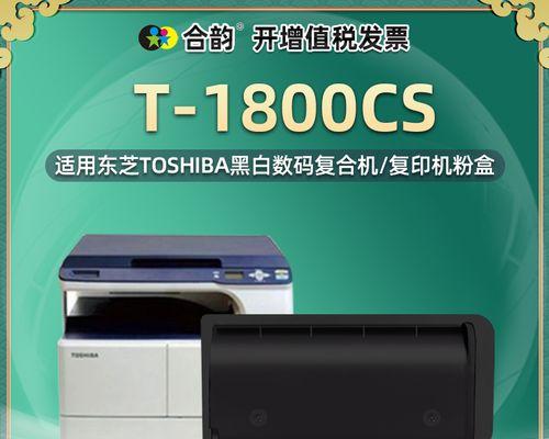 复印机保养全攻略（延长复印机寿命的重要步骤）  第1张