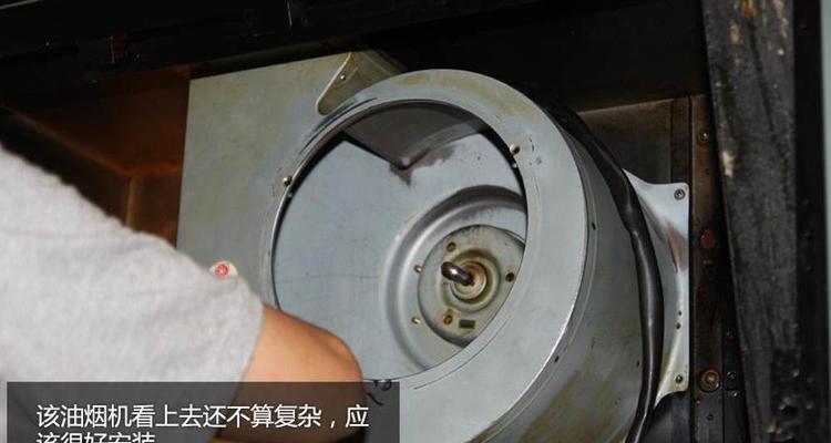 如何清洗抽油烟机内部翻板（快速有效的清洁方法）  第1张