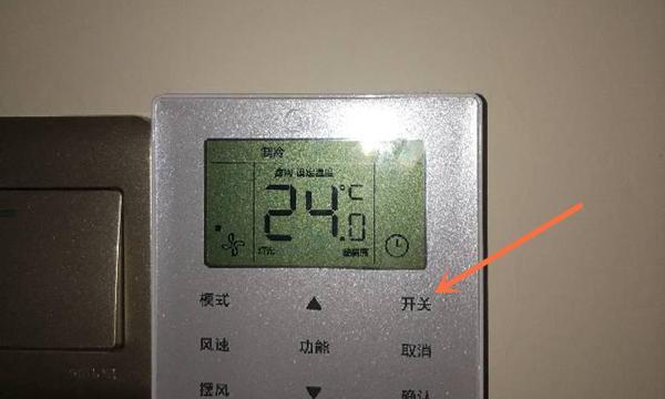 美的中央空调通讯故障怎么办？如何快速解决？  第1张