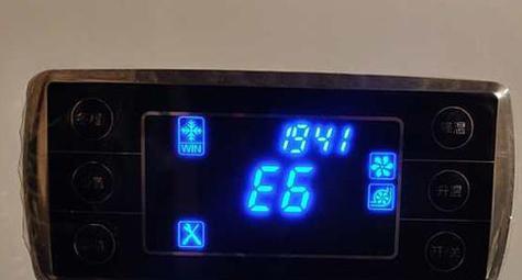 志高空调e5故障怎么解决？  第2张