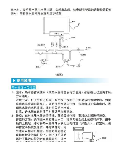 美的变频热水器如何清洗？清洗步骤和注意事项是什么？  第1张