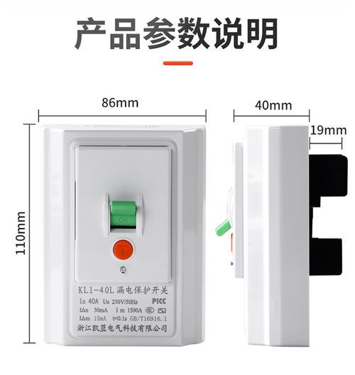 空调过热保护器是什么？为什么它是空调使用中的常识问题？  第1张