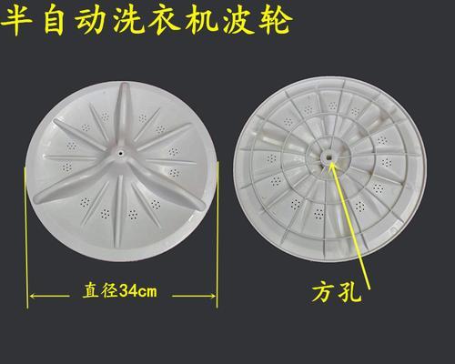 洗衣机转盘脱落如何修复？维修步骤和注意事项是什么？  第2张