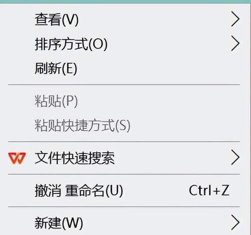 电脑软件图标隐藏的方法有哪些？  第2张
