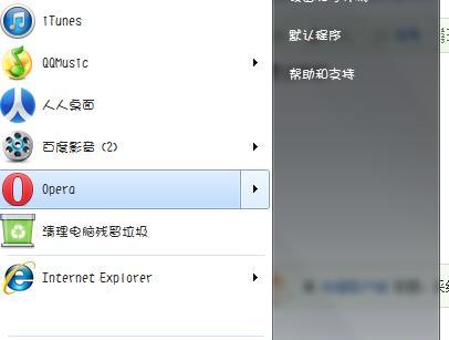 电脑关机选项消失怎么办？  第3张