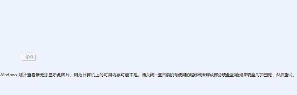 电脑内存识别不了怎么办？如何解决？  第2张
