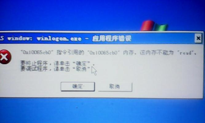 电脑内存识别不了怎么办？如何解决？  第1张