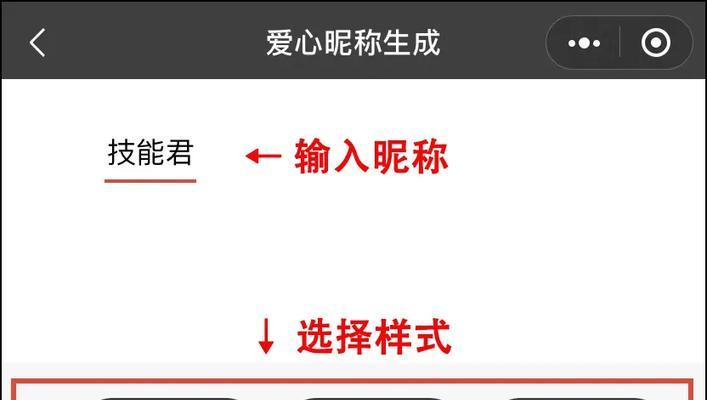 晶核电脑全开效果设置方法是什么？  第2张
