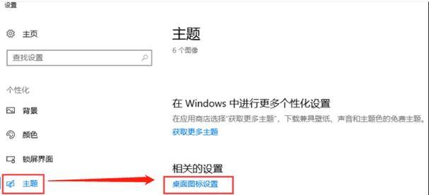 电脑如何将图标移动到桌面上？  第2张