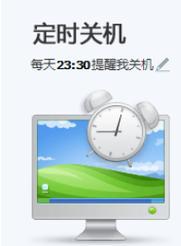 拳击电脑的正确关机步骤是什么？  第1张