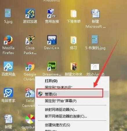 笔记本电脑1TB磁盘分区步骤是什么？  第1张