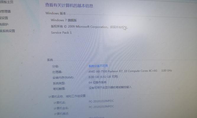 电脑打开cf黑屏闪退原因是什么？  第1张
