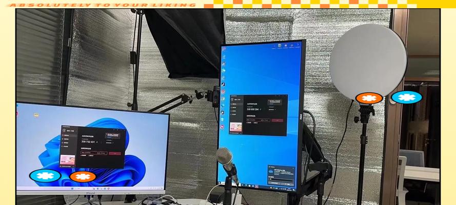 直播用电脑配置需求有哪些？  第3张