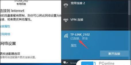 平板电脑无法连接wifi怎么回事？平板电脑wifi故障排查方法？  第1张