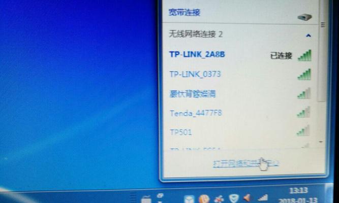平板电脑无法连接wifi怎么回事？平板电脑wifi故障排查方法？  第3张