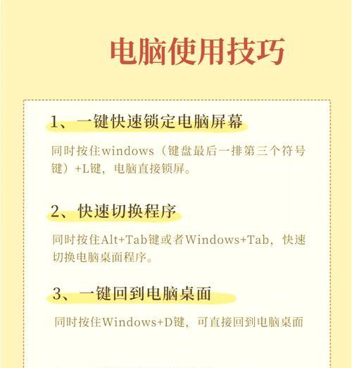 笔记本电脑0按键失灵怎么解决？解决方法是什么？  第2张