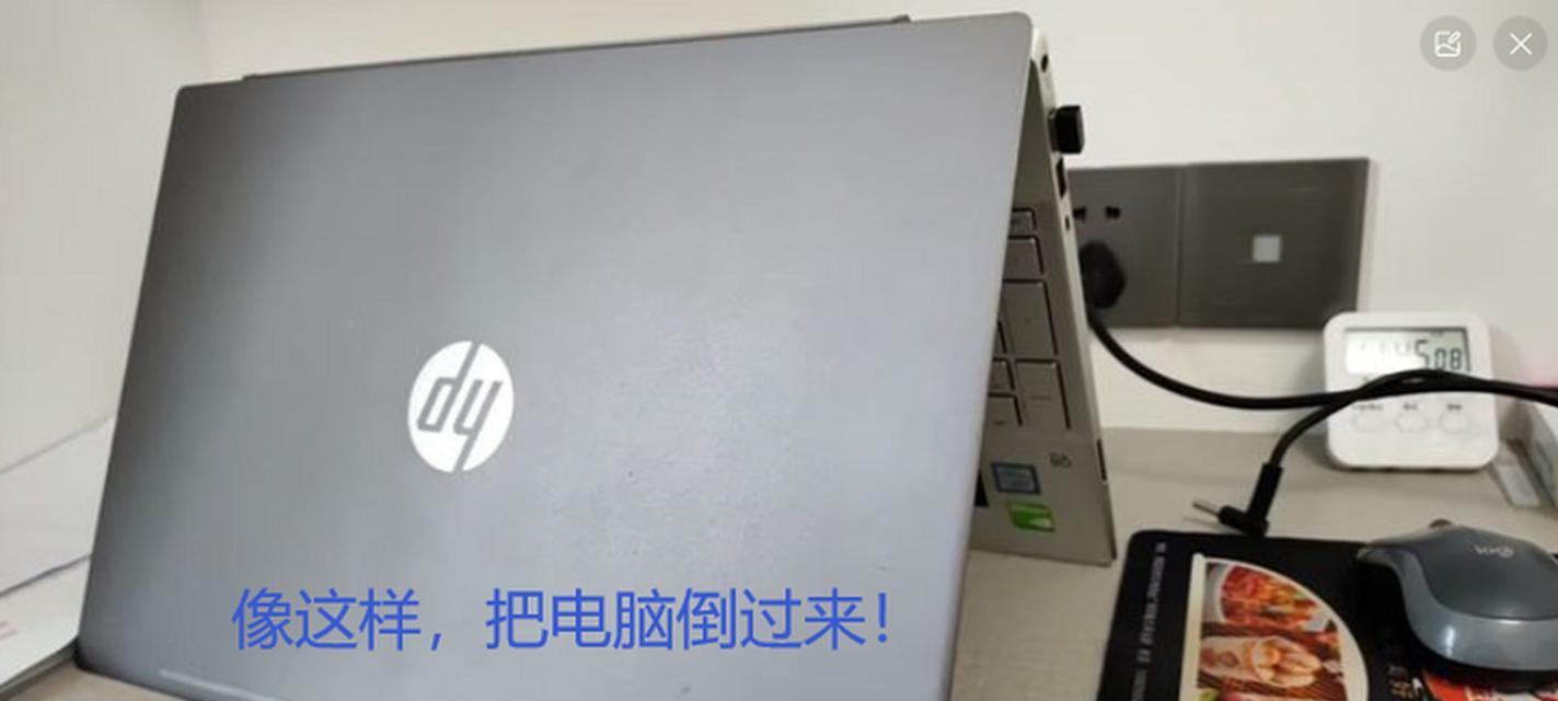 笔记本电脑开机断电是什么原因？如何排查故障？  第3张