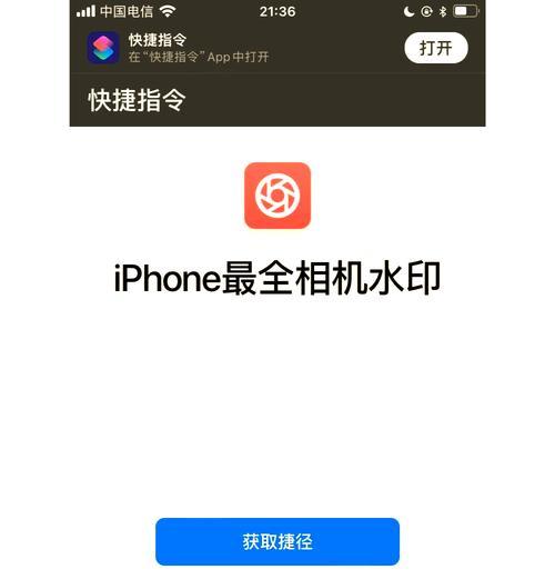 怎么拍照成水印照片呢苹果手机？如何在苹果手机上添加水印？  第2张