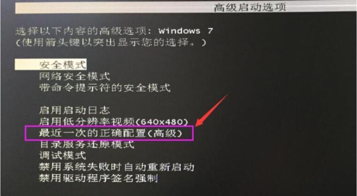 电脑显示屏黑屏故障怎么排除？  第2张