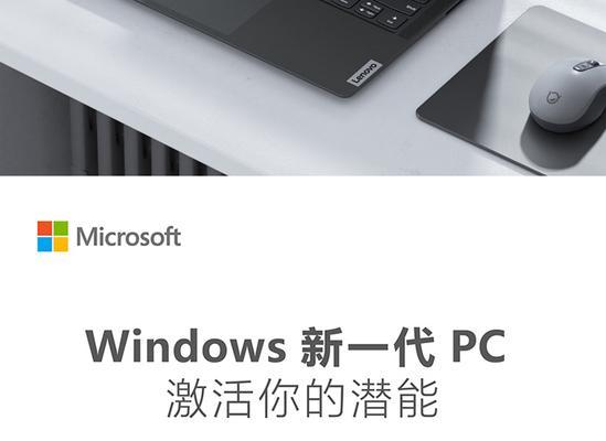联想笔记本4k屏幕如何改为2k？操作步骤是什么？  第3张