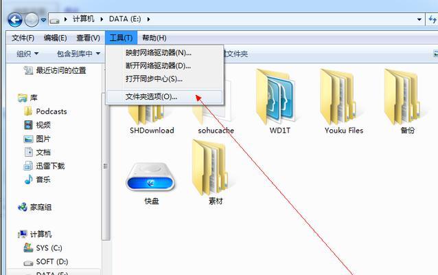内存卡视频如何下载到电脑？步骤是什么？  第3张