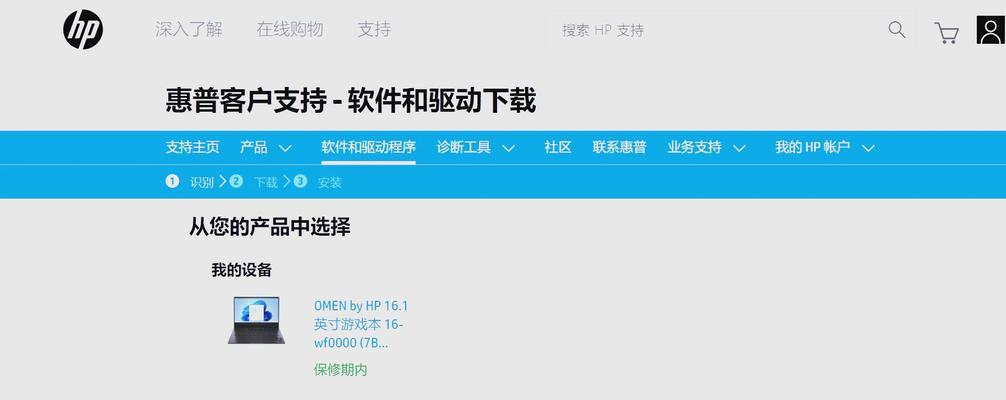 电脑关机键亮度无法调整怎么办？  第1张
