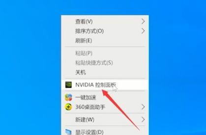 电脑关机键亮度无法调整怎么办？  第2张