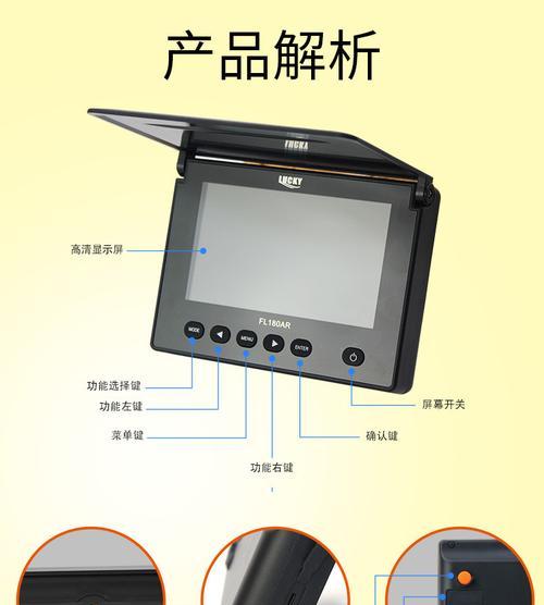 水底6号摄像头如何连接手机？使用方法是什么？  第2张