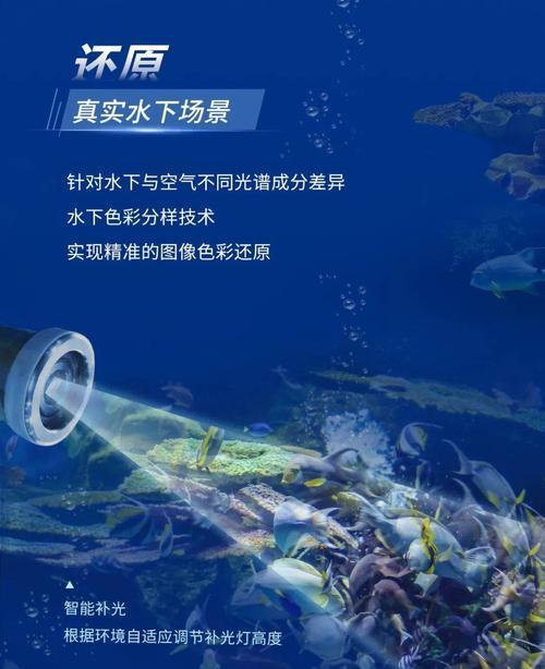 水底6号摄像头如何连接手机？使用方法是什么？  第3张