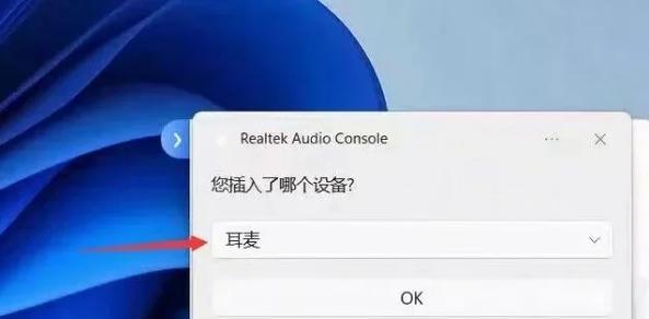 电脑耳机单边无声怎么调整？  第2张
