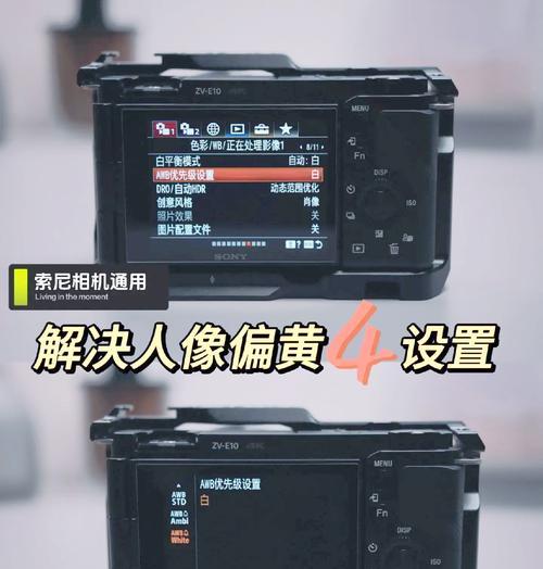 索尼相机型号如何与手机连接拍照？操作步骤是什么？  第3张