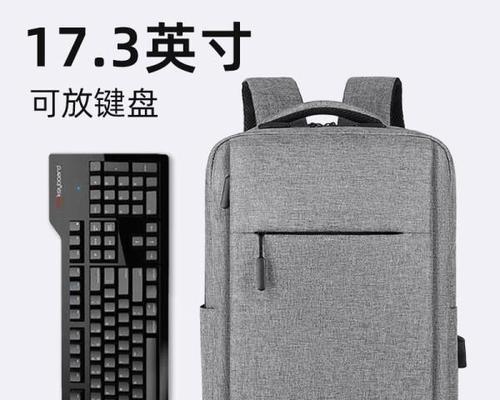 笔记本电脑袋背包怎么打开？正确方法是什么？  第2张