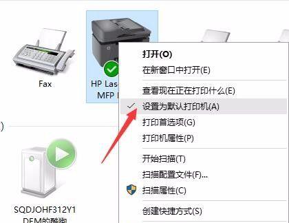 笔记本电脑打印标志是哪个？如何识别？  第3张