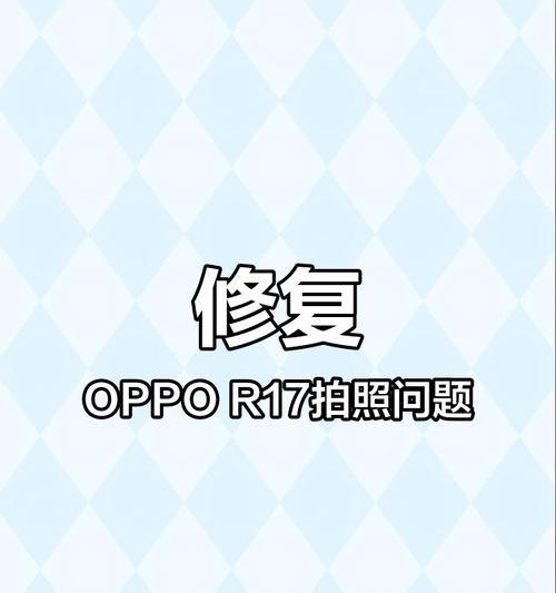 手机拍照模糊怎么调整清晰度？  第2张