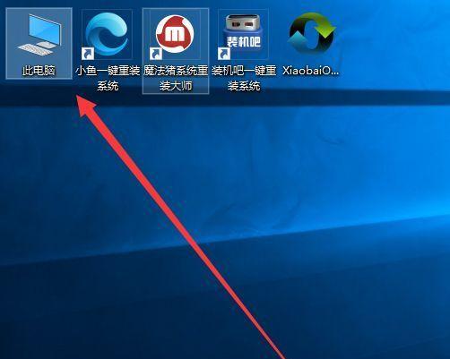 电脑上的设备准备就绪图标如何删除？有无安全的删除方法？  第1张