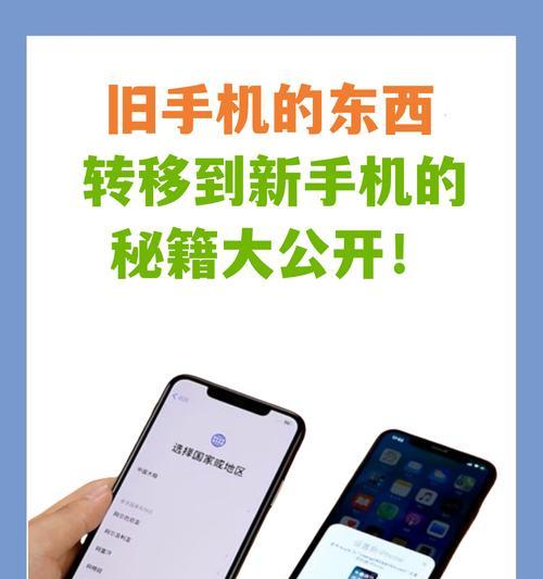 手机内存满了怎么转移到电脑？数据传输方法是什么？  第2张