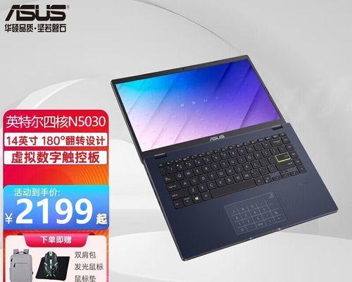 华为笔记本海蓝岛模式如何关机？  第2张