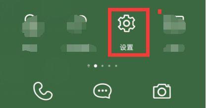 天选电脑桌面图标美化技巧？如何设置？  第2张