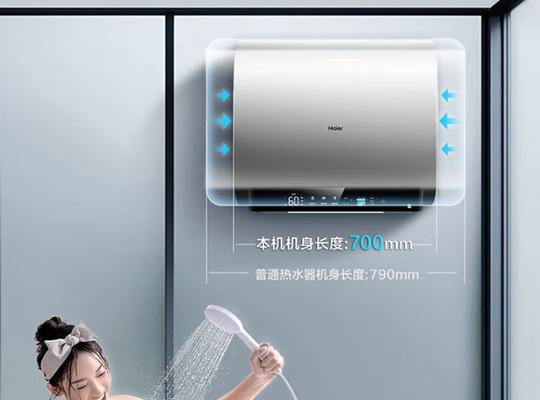 桶在上面的热水器是什么品牌？  第1张