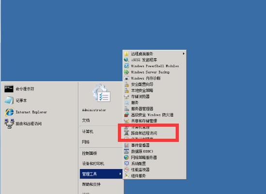 学校服务器主机如何正确打开？  第2张