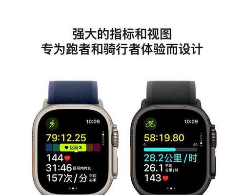 智能手表选择标准是什么？如何挑选适合日常使用的智能手表？  第3张