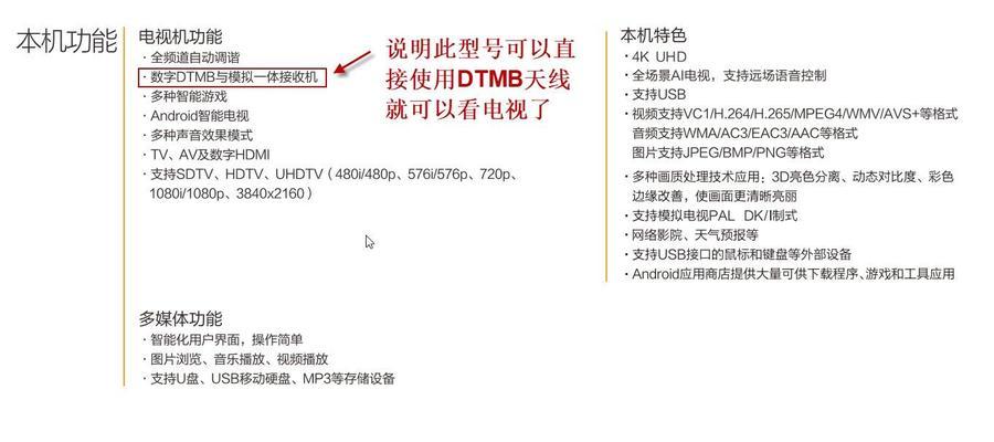 电视机顶盒刷新设置后如何恢复？  第3张