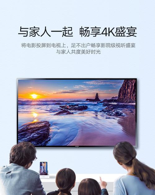 锤子智能机投屏操作步骤是什么？  第1张