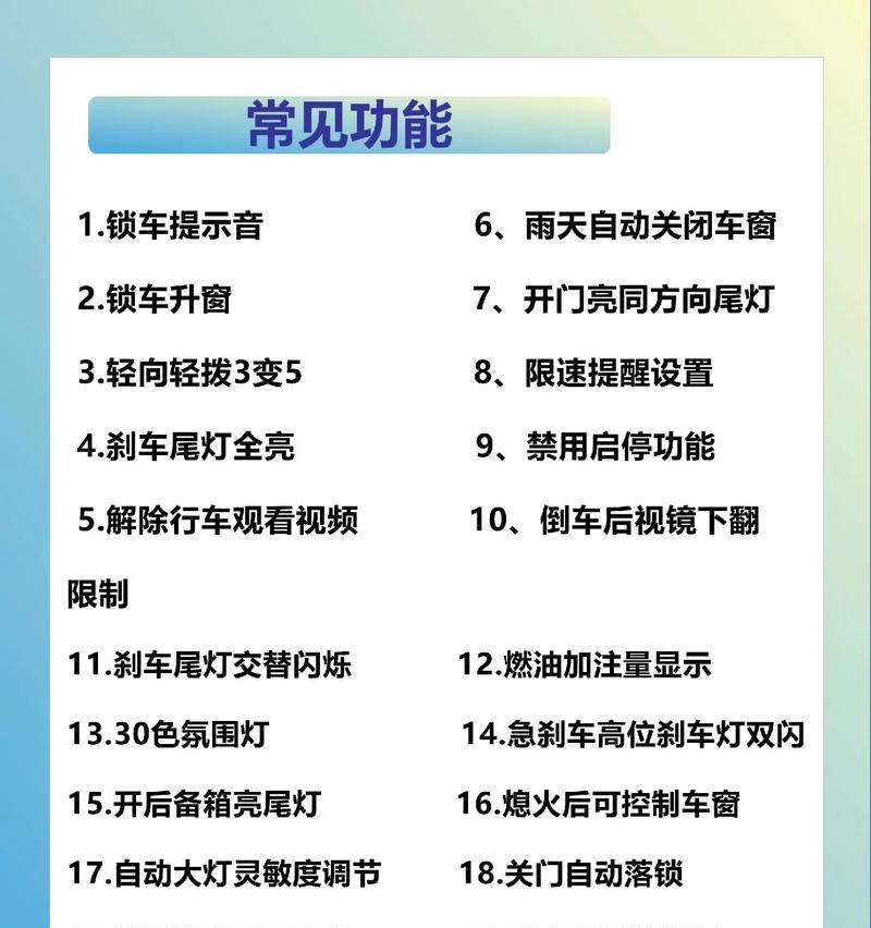 大众汽车网关取消方法？操作步骤是什么？  第2张