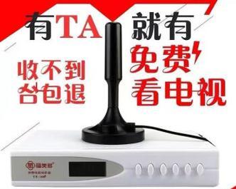 台湾人用的网络机顶盒叫什么？如何选择合适的机顶盒？  第2张