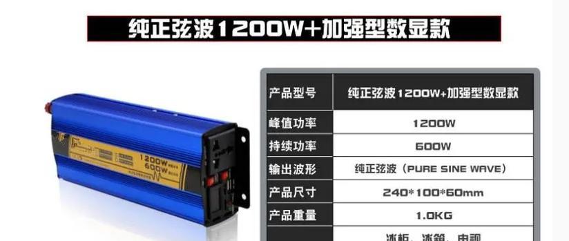 九号移动电源加电包使用方法是什么？有什么注意事项？  第3张