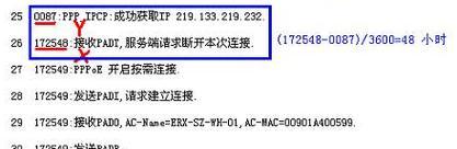 细路由器线断裂后如何进行修复？  第3张
